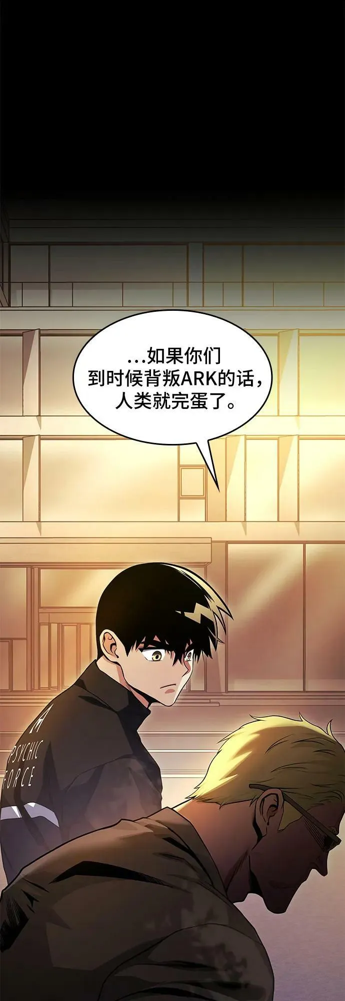 第51话 第17页