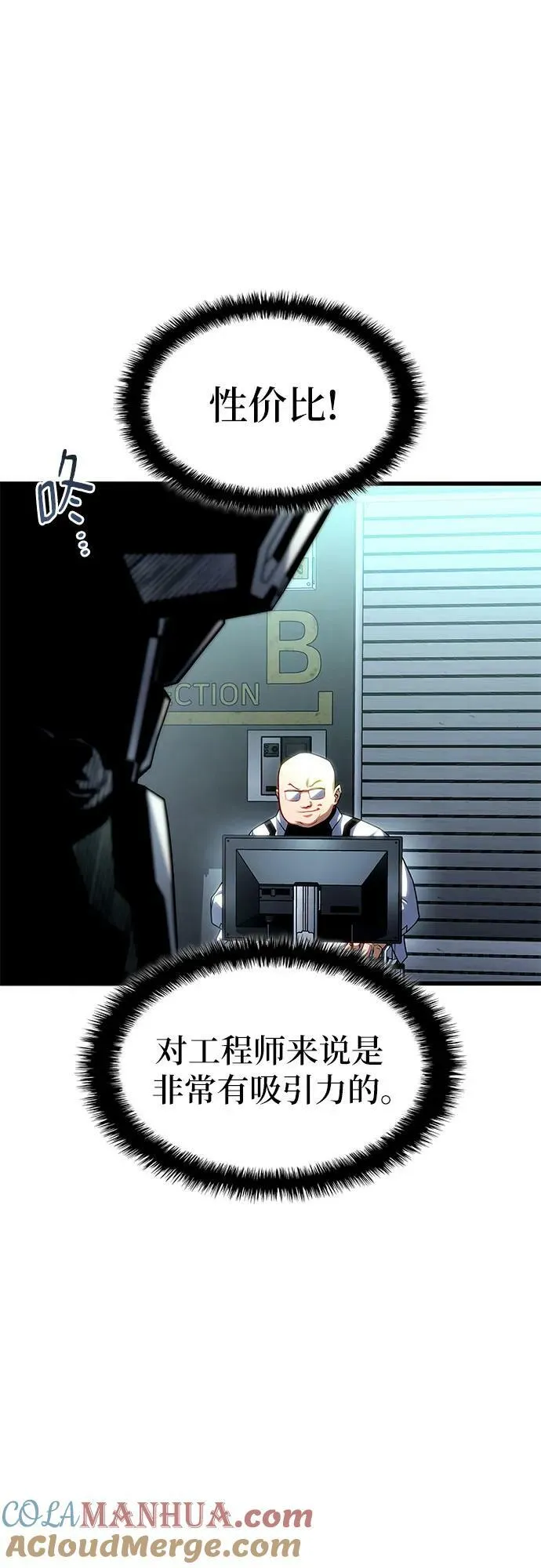 第51话 第22页
