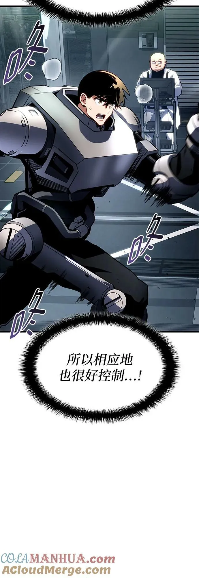 第51话 第25页