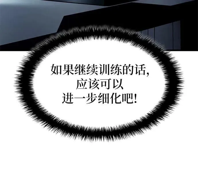 第51话 第27页