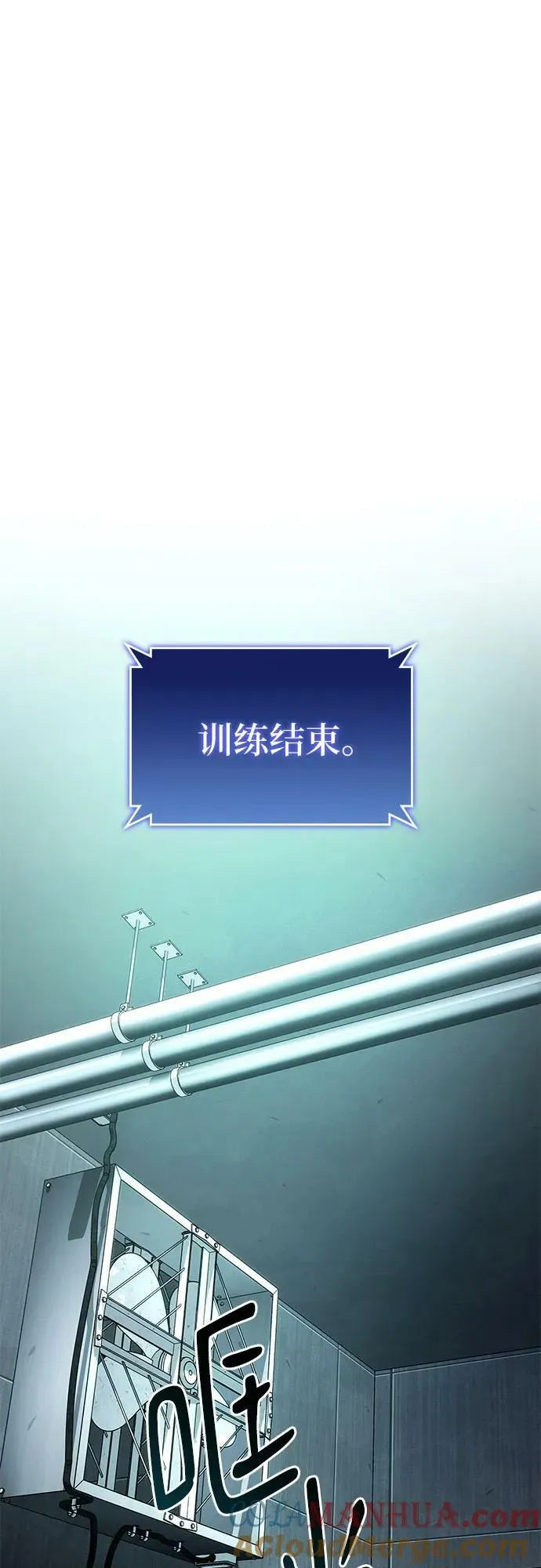 第51话 第28页