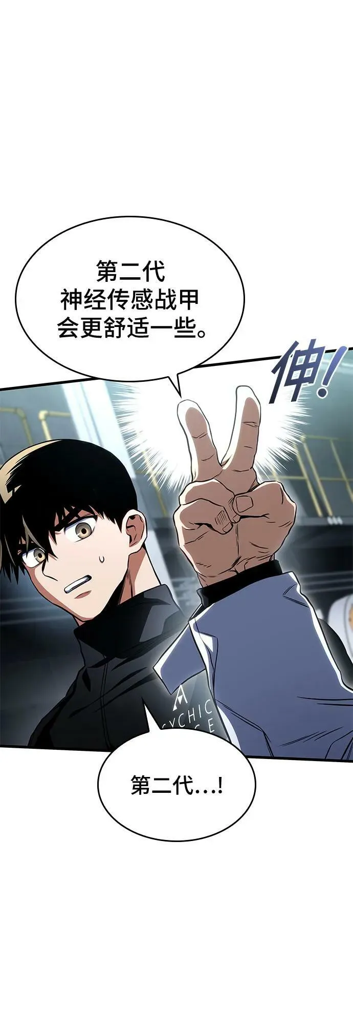 第51话 第36页