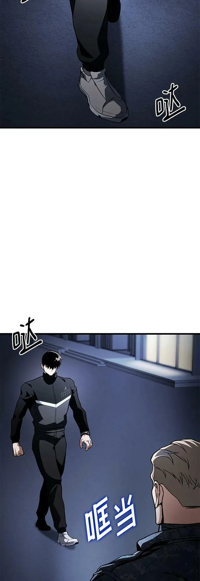 第51话 第41页