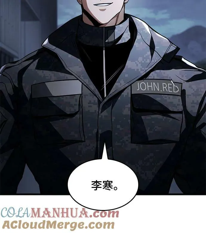 第51话 第43页
