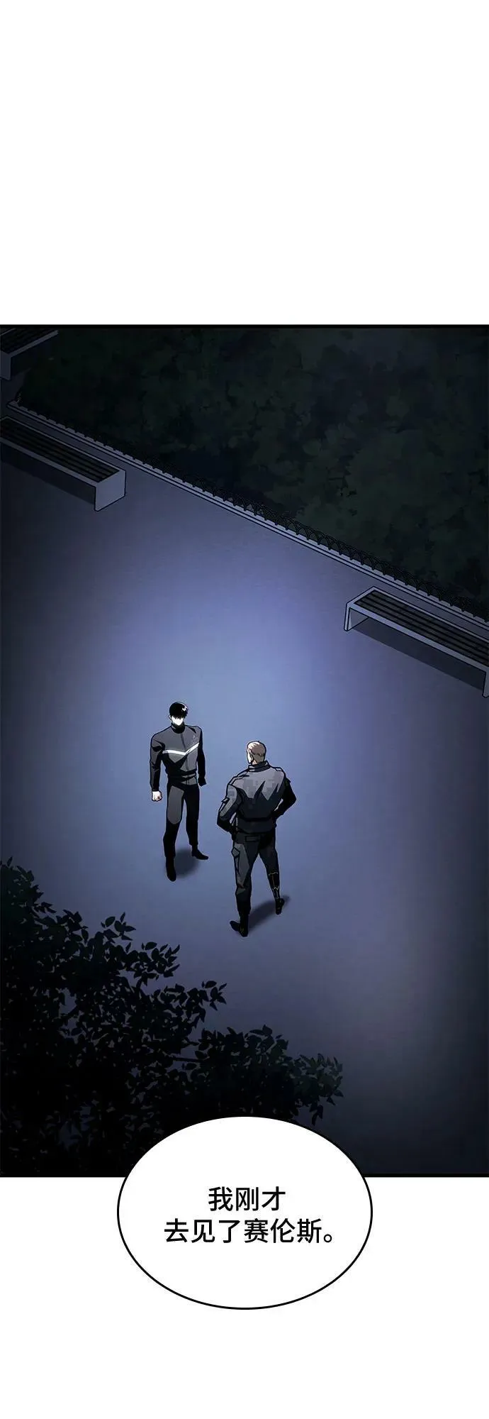 第51话 第44页