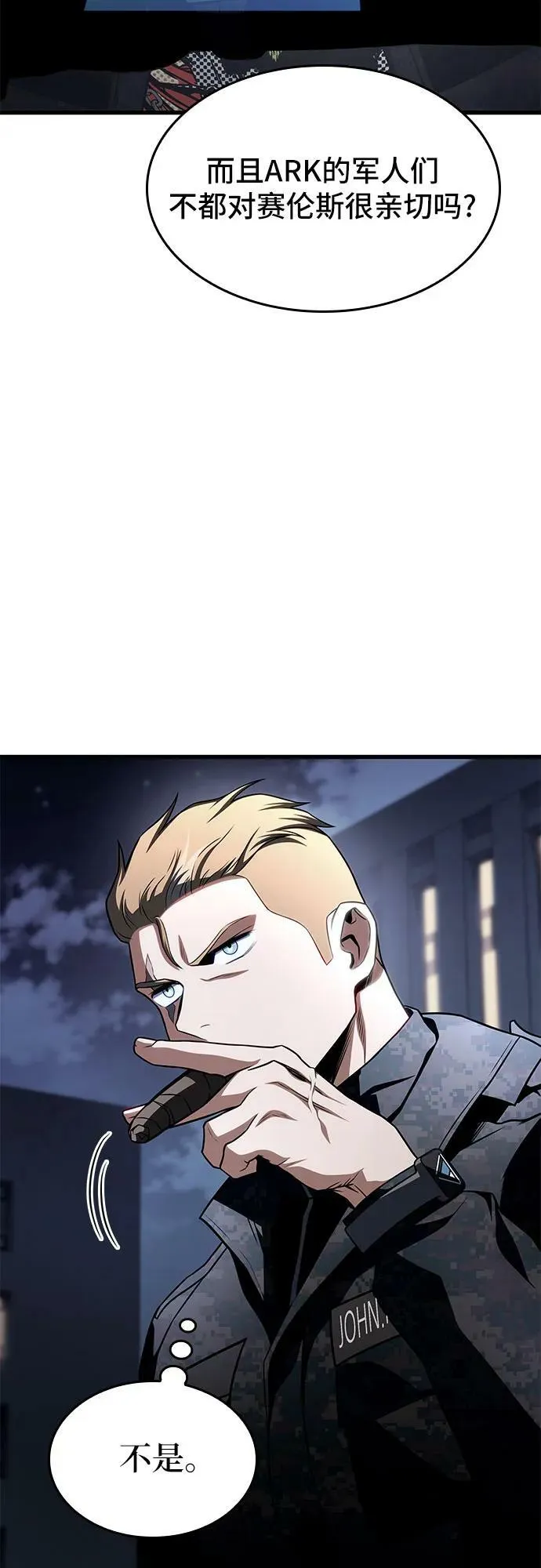 第51话 第48页