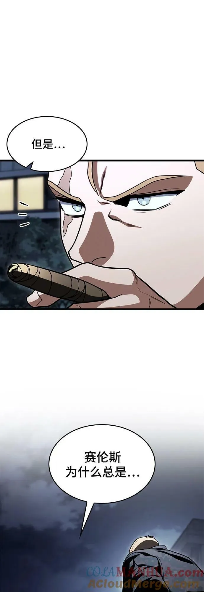 第51话 第55页