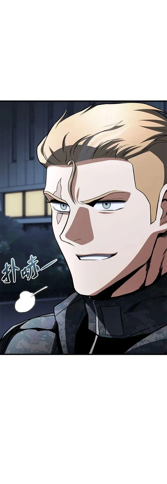 第51话 第60页
