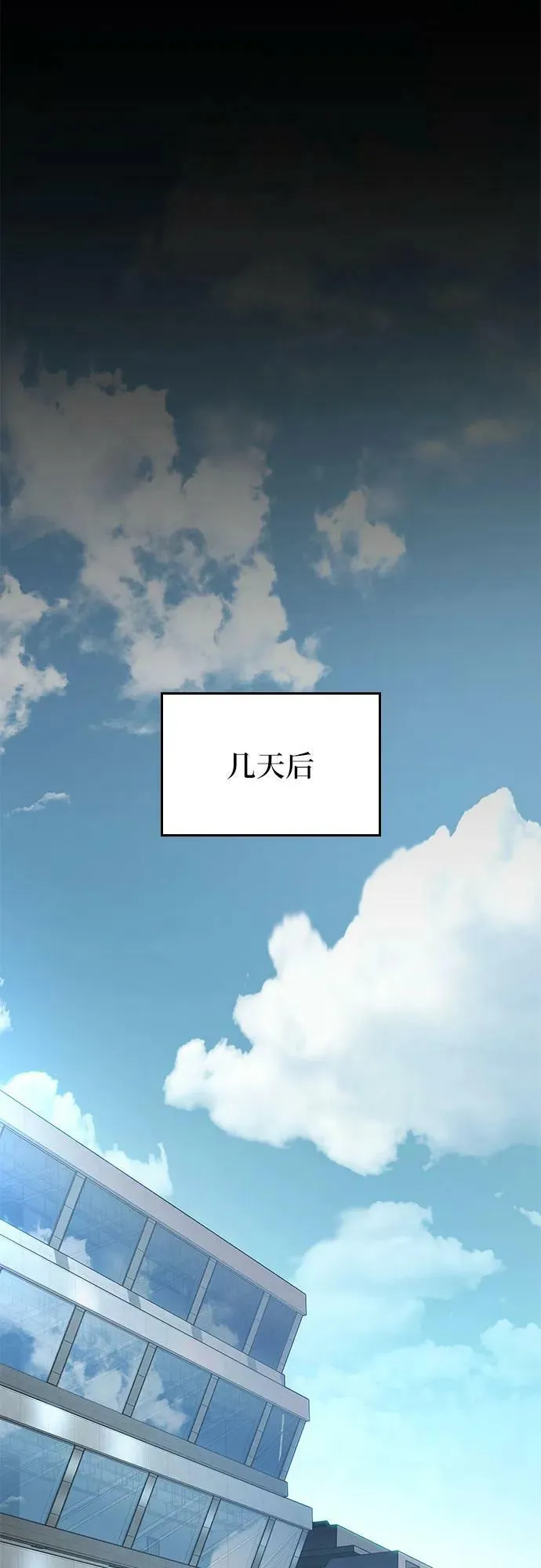 第51话 第62页