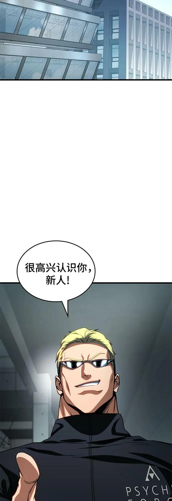 第51话 第63页