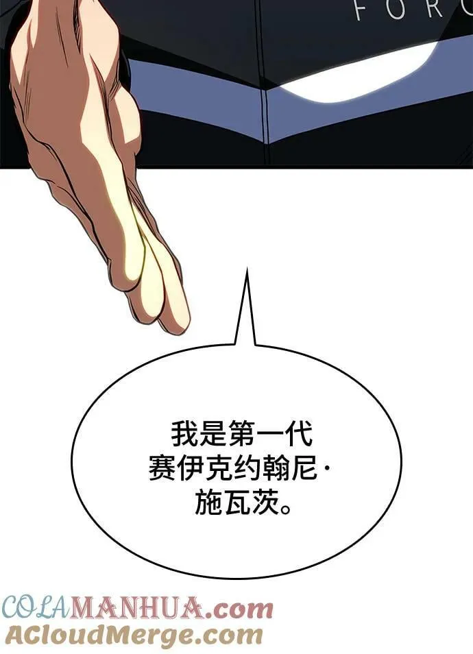 第51话 第64页