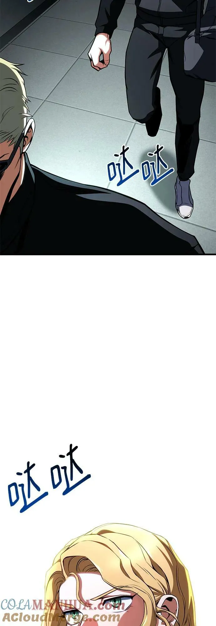 第51话 第67页
