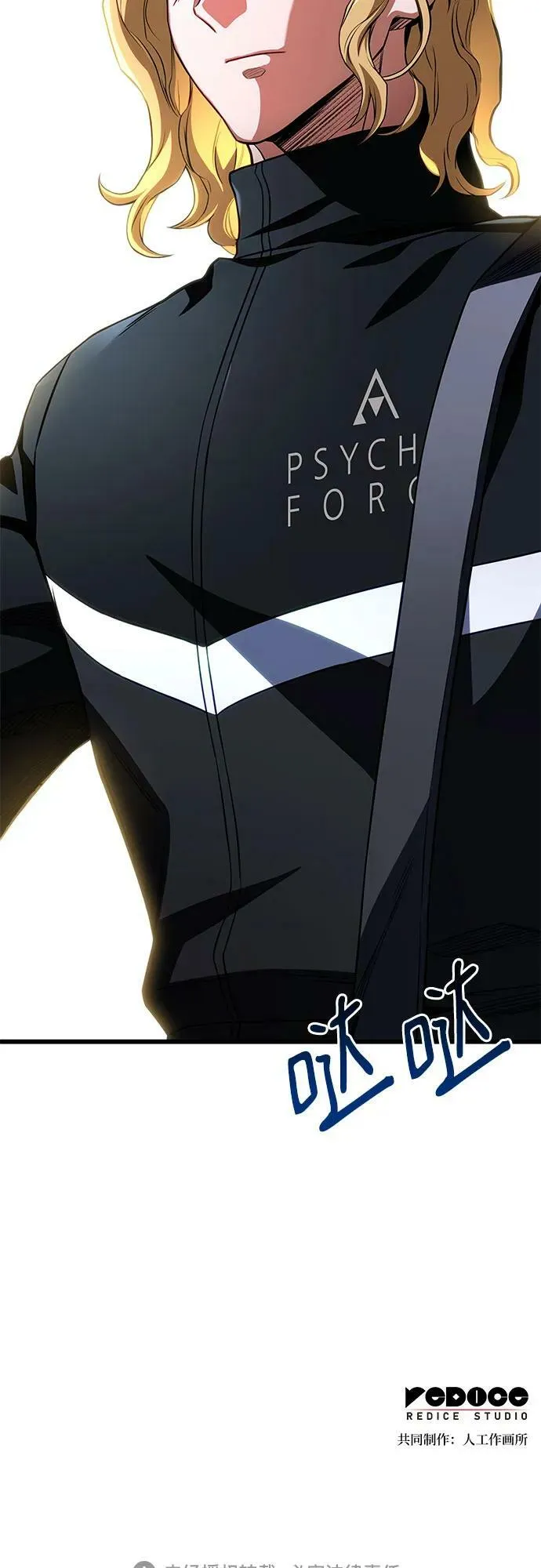 第51话 第68页