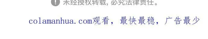 第51话 第69页