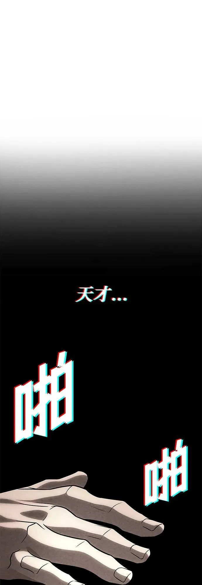 第52话 第5页