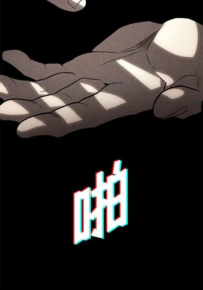第52话 第6页