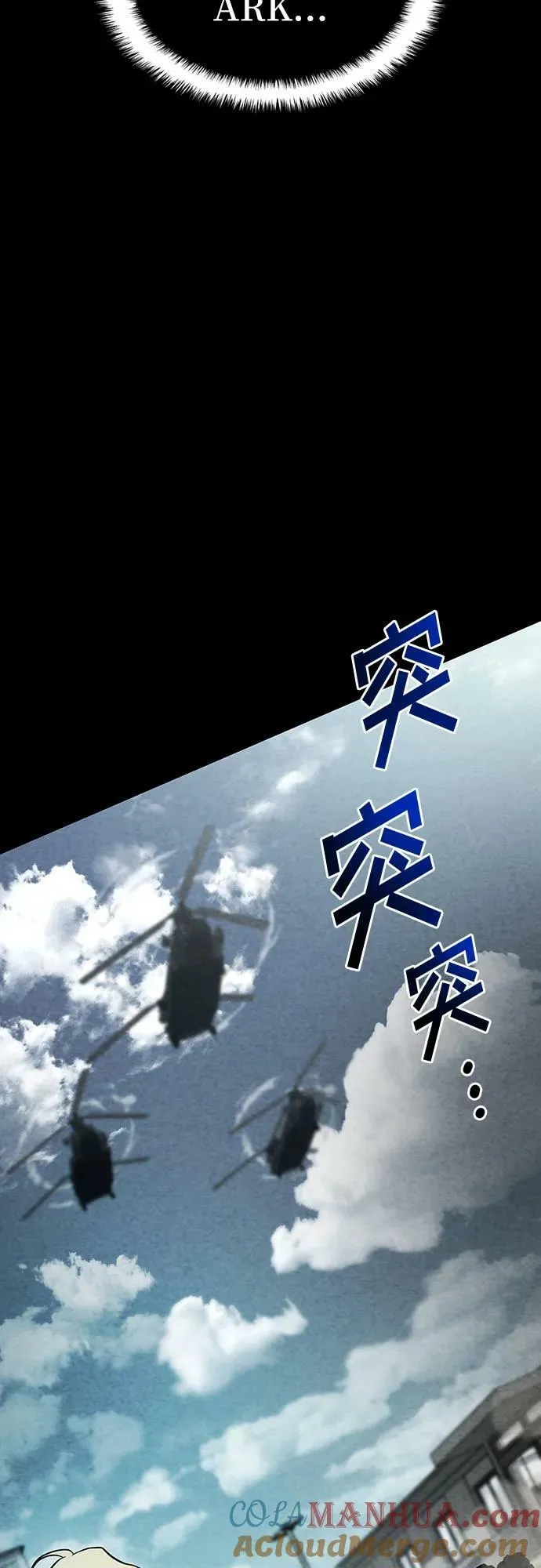 第52话 第13页