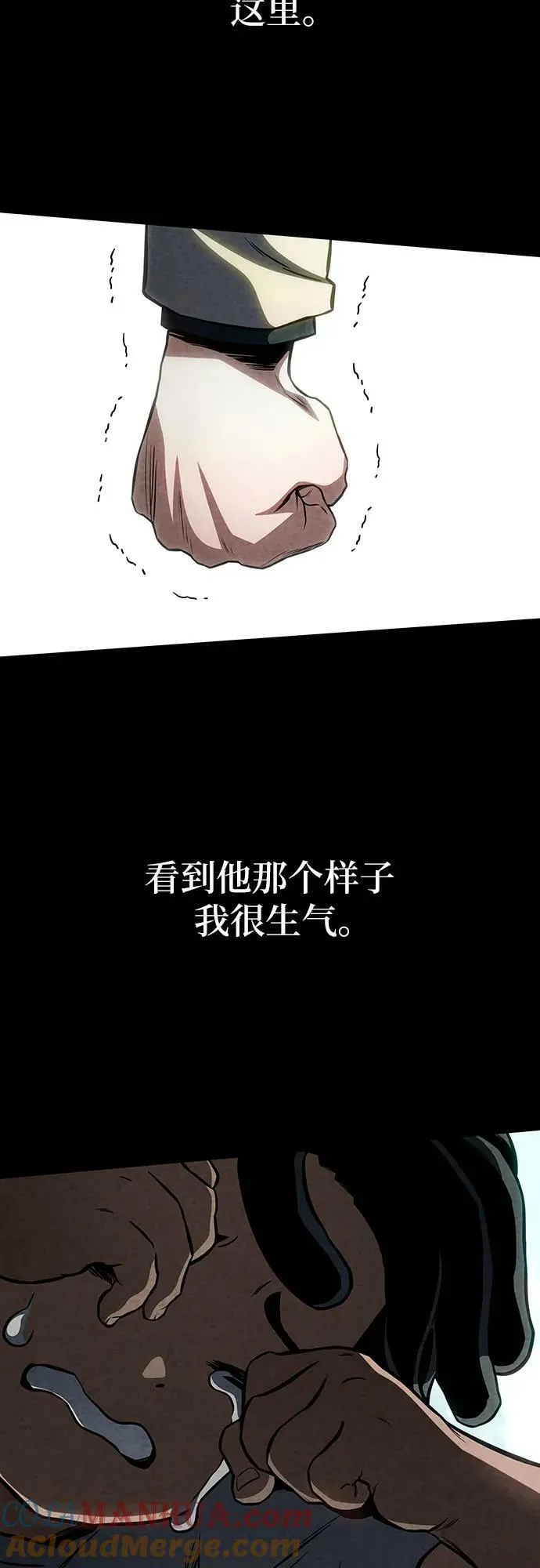 第52话 第19页