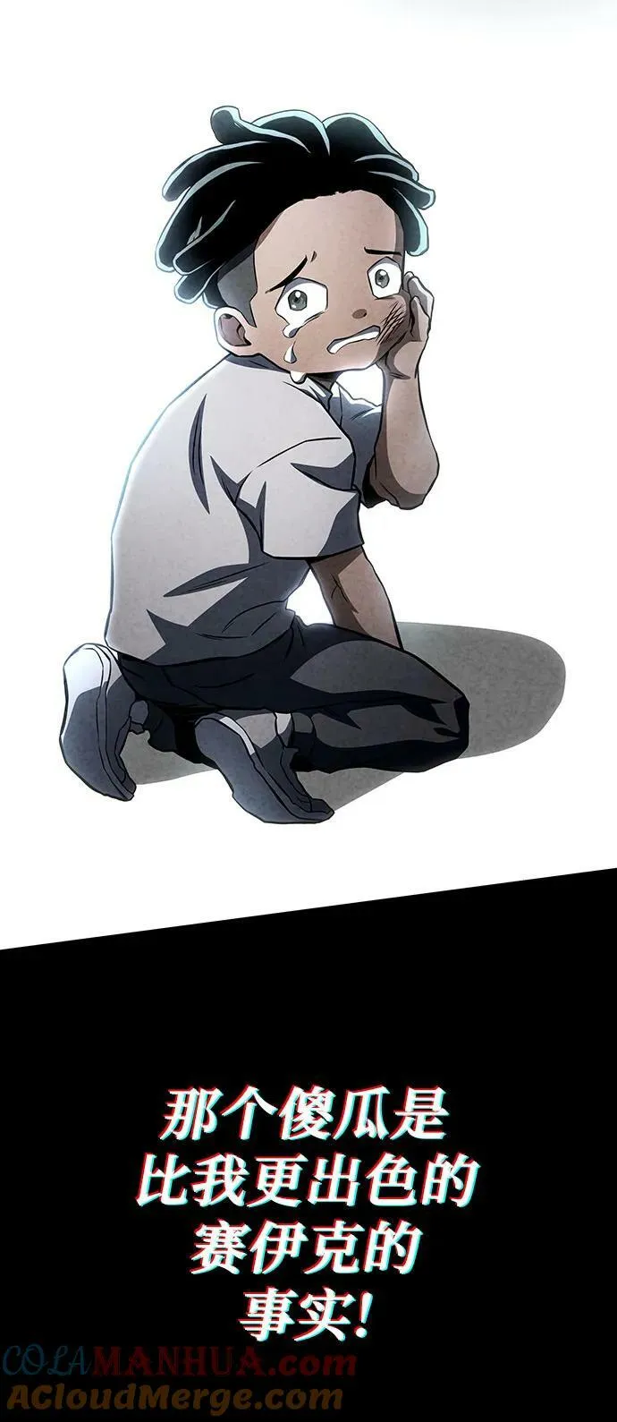 第52话 第25页