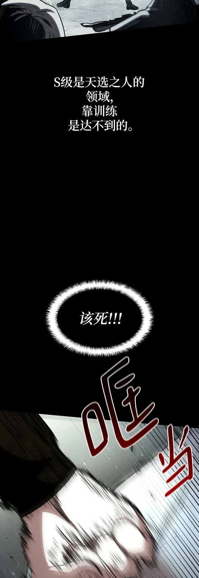 第52话 第27页