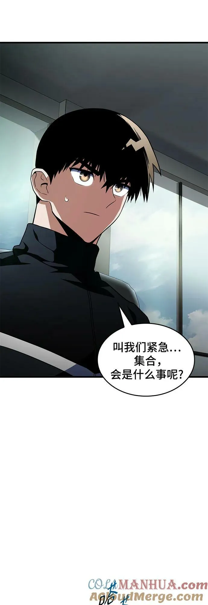 第52话 第37页