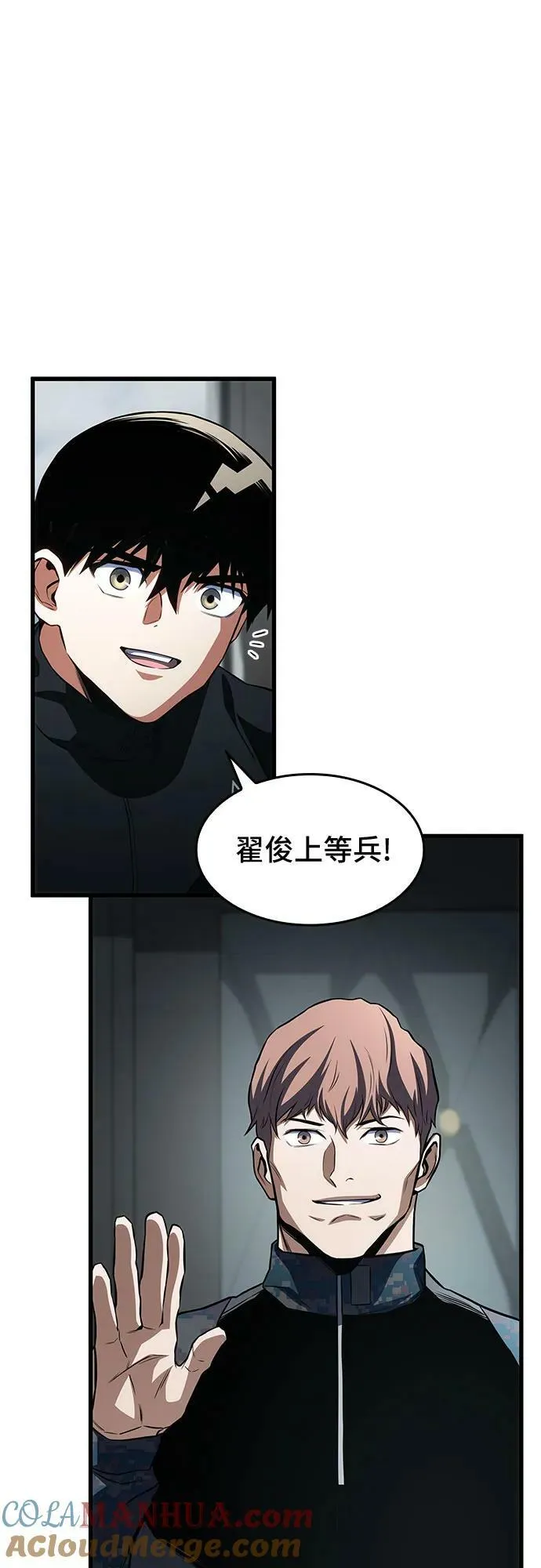 第52话 第40页