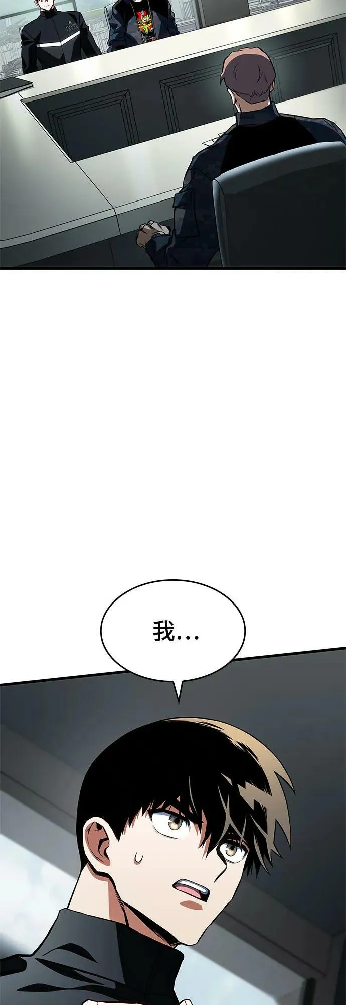 第52话 第42页