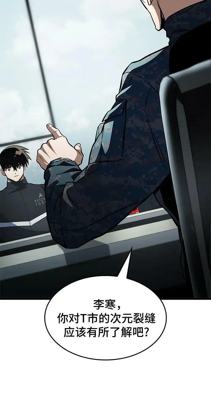 第52话 第44页
