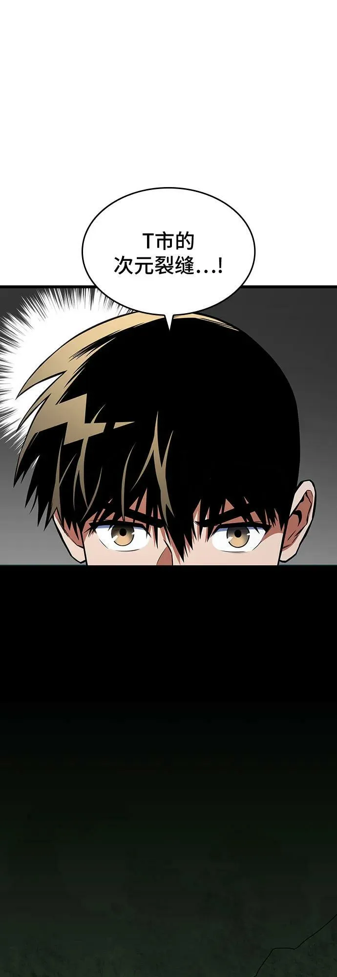 第52话 第45页