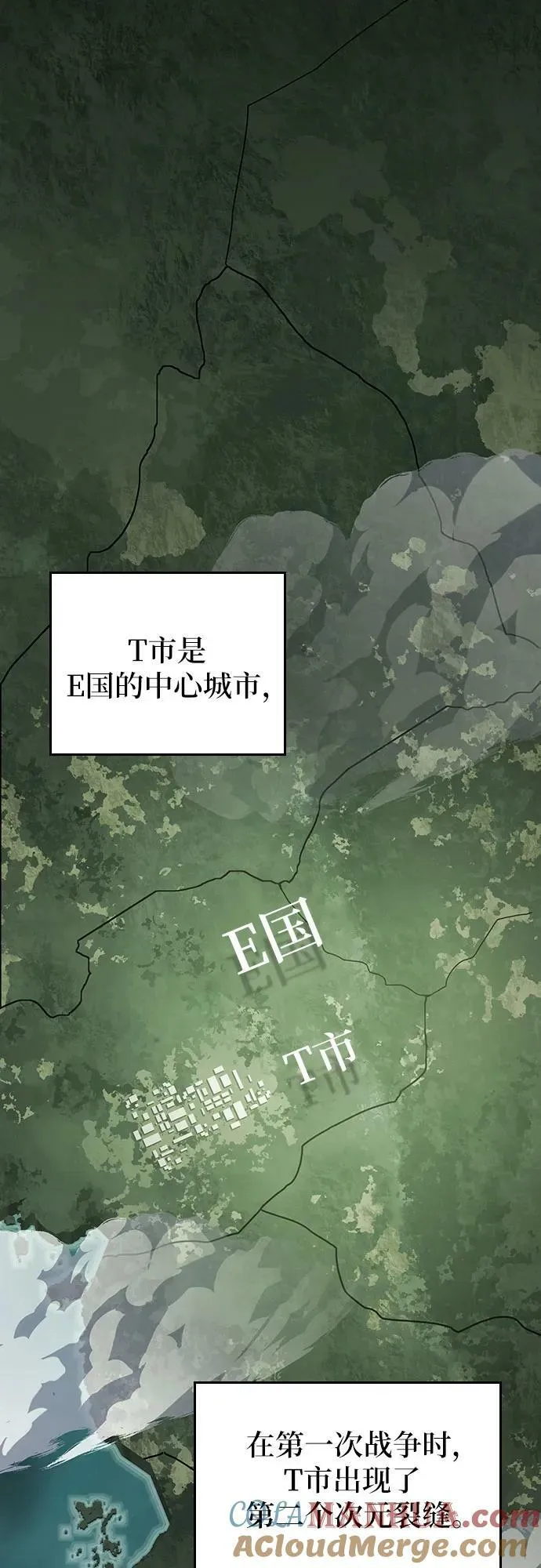 第52话 第46页