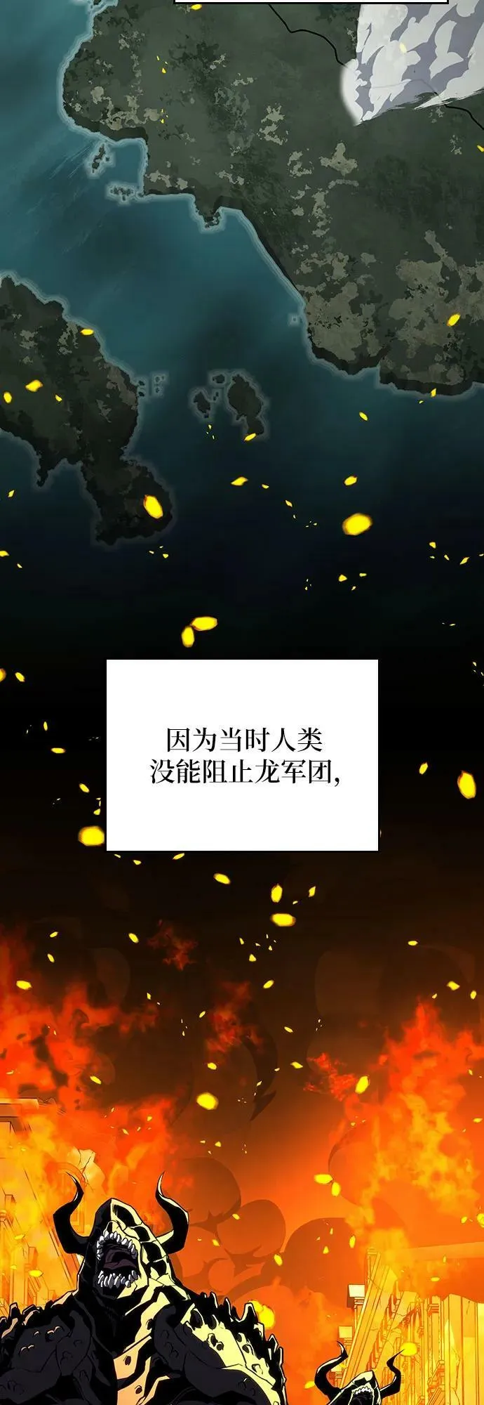 第52话 第47页