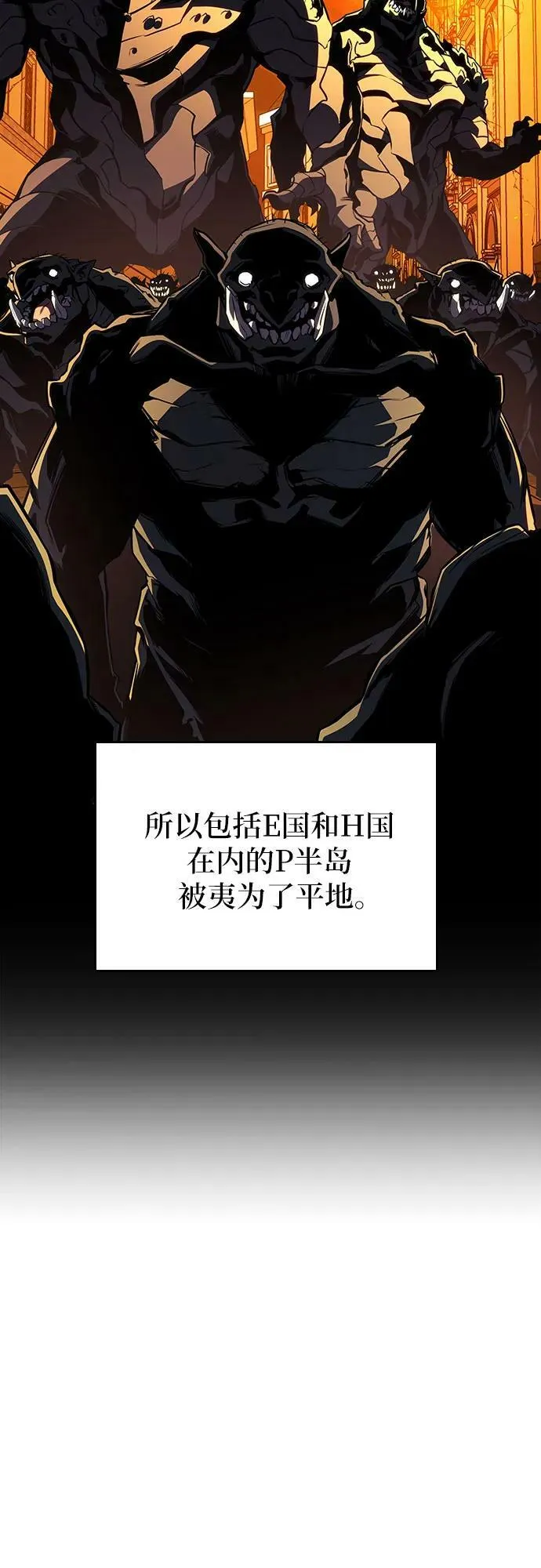 第52话 第48页
