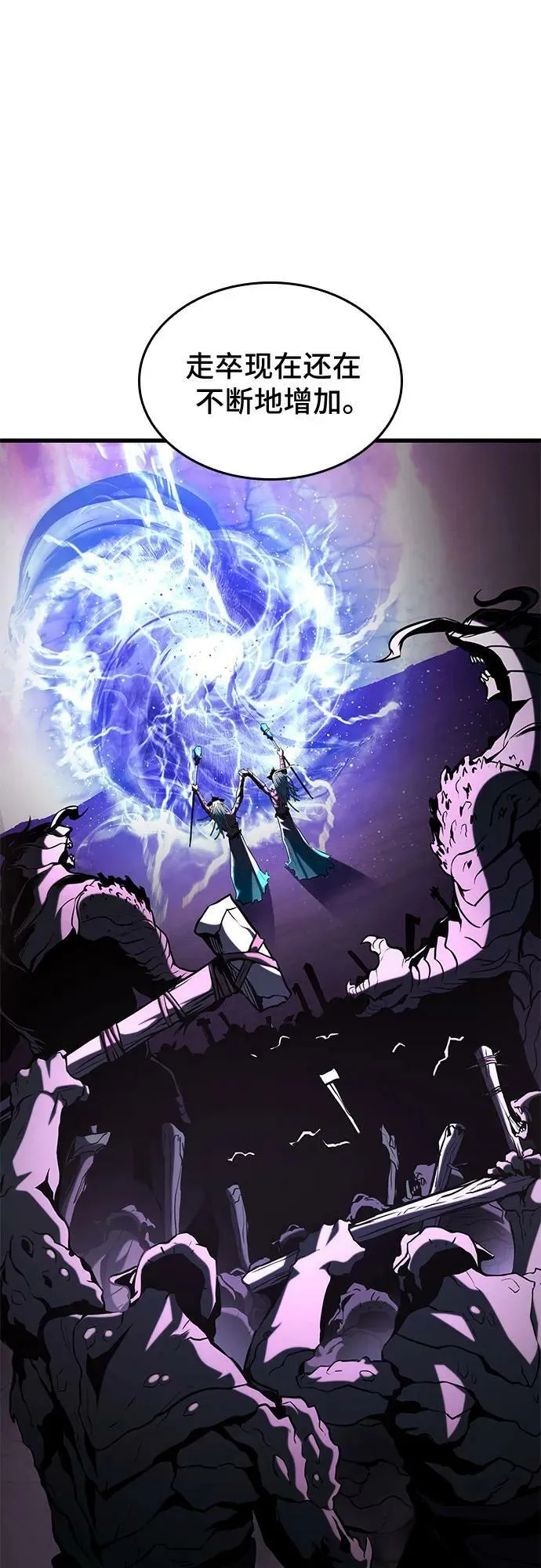 第52话 第54页
