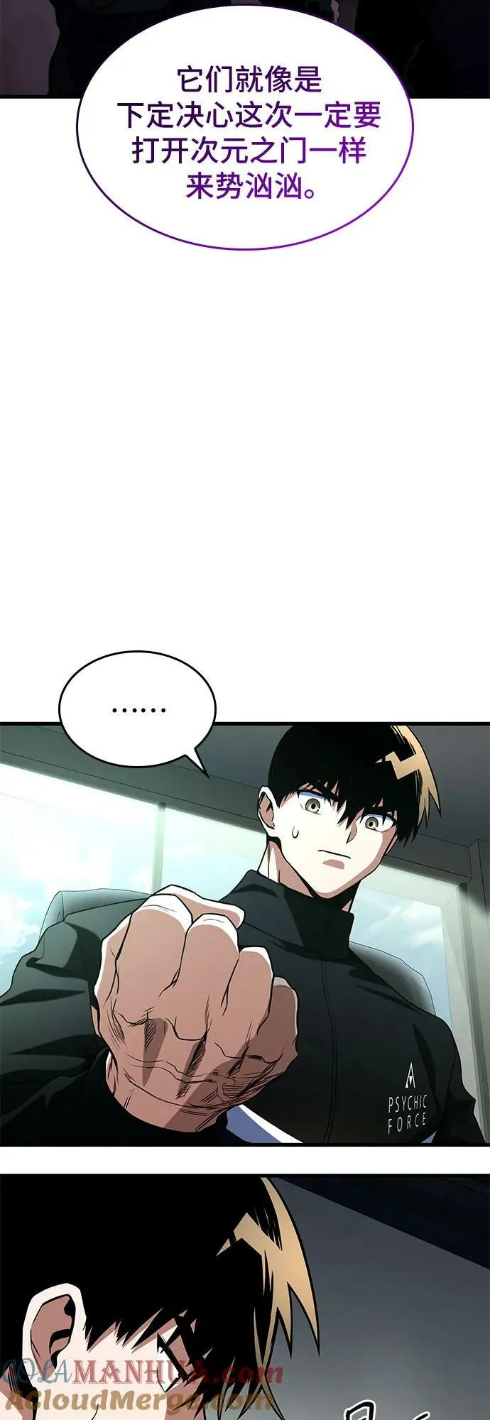 第52话 第55页