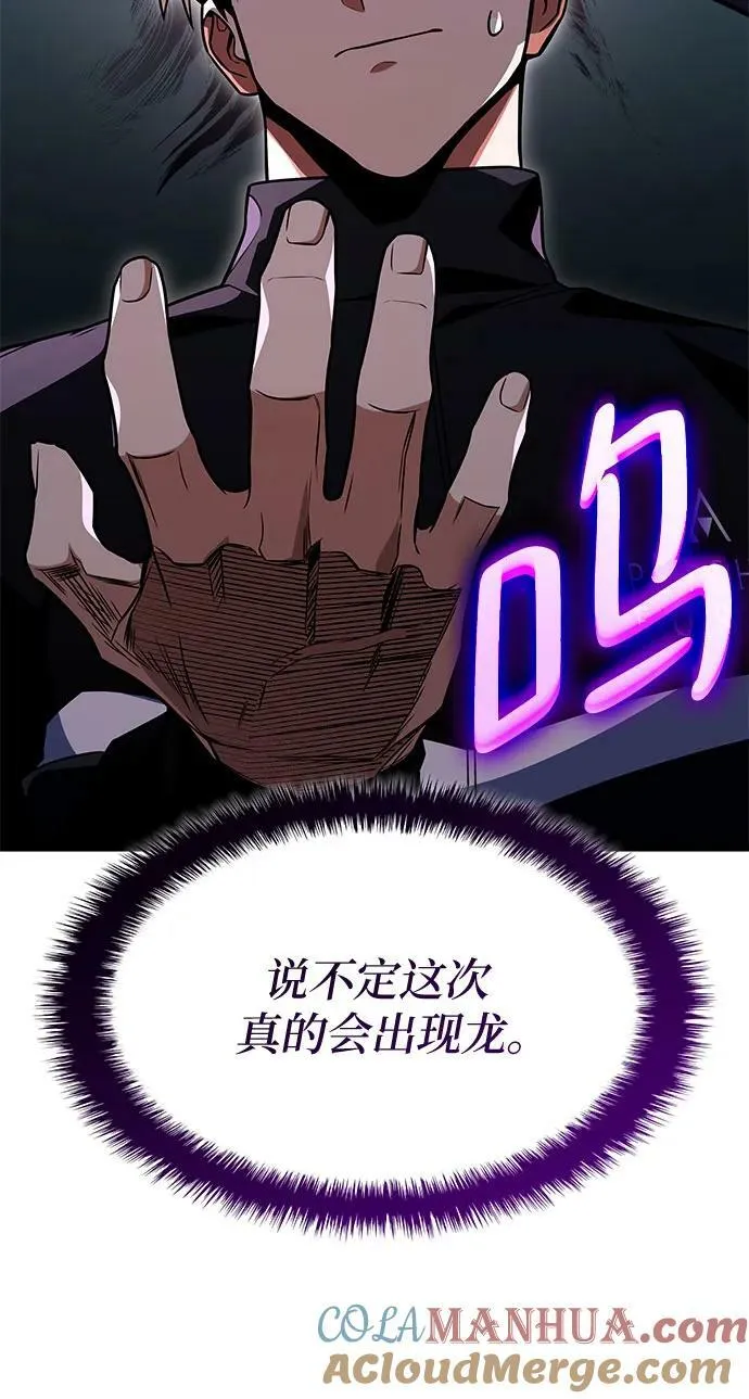 第52话 第58页