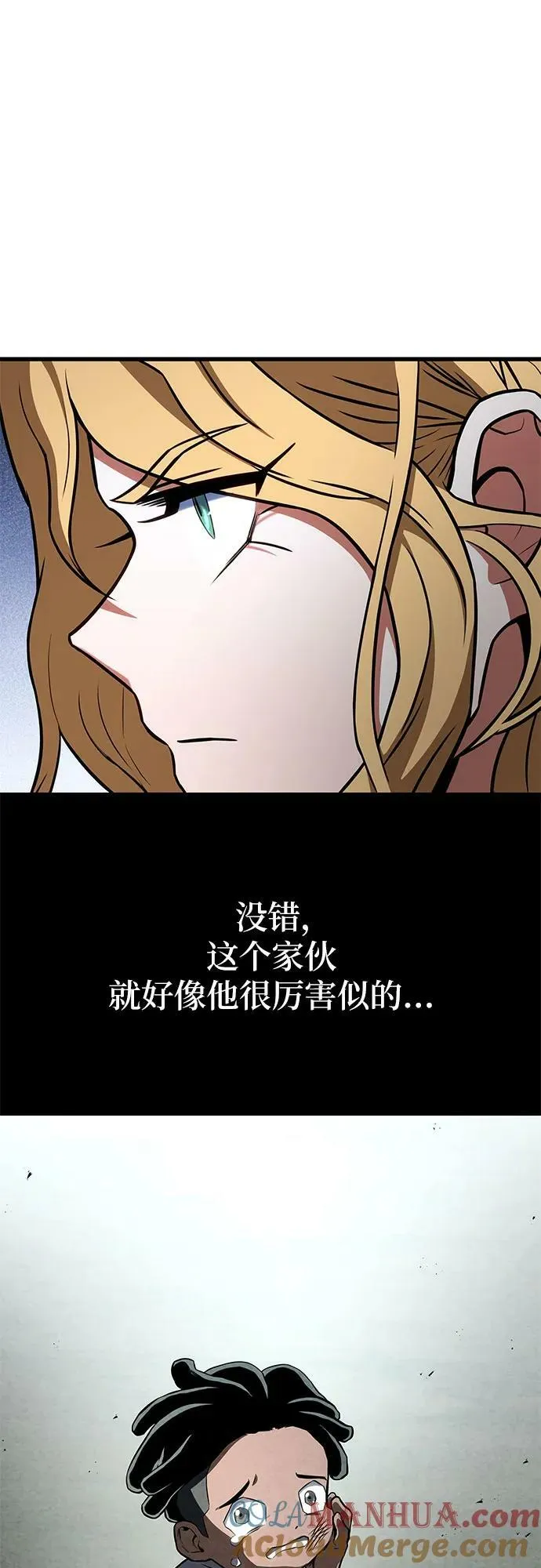 第52话 第64页