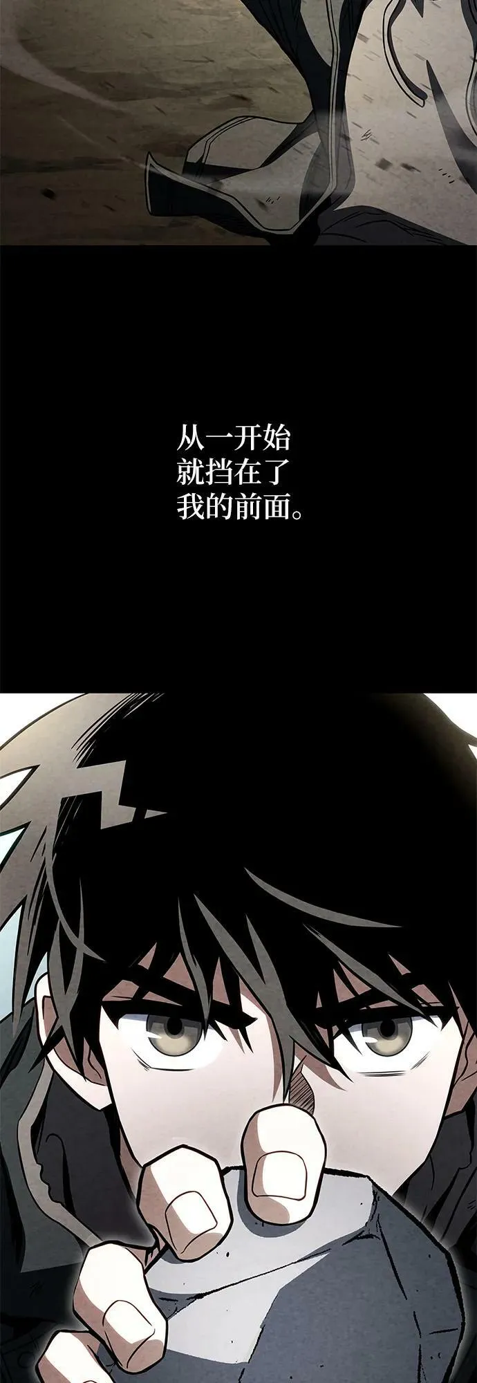 第52话 第66页