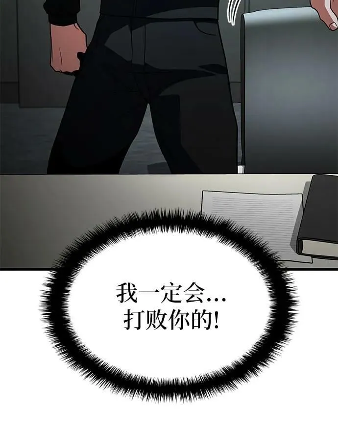 第52话 第68页