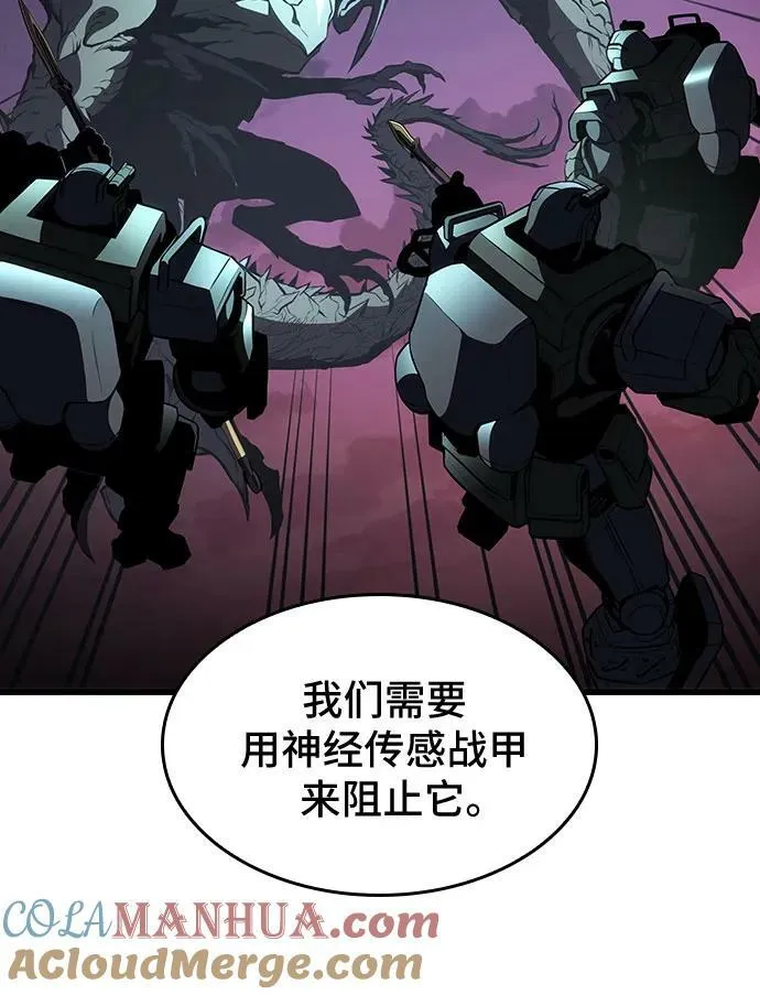 第52话 第73页