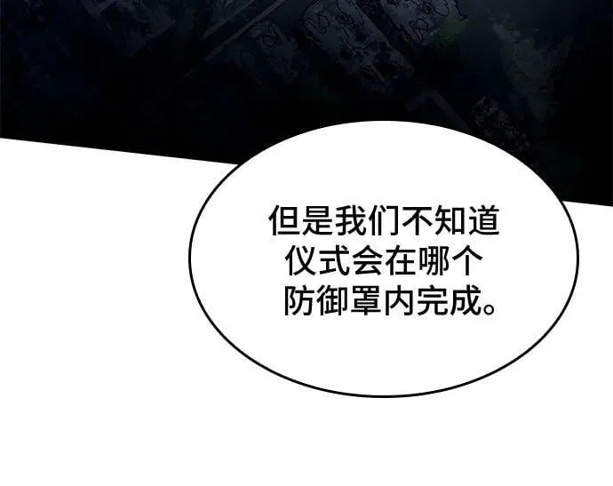 第53话 第6页