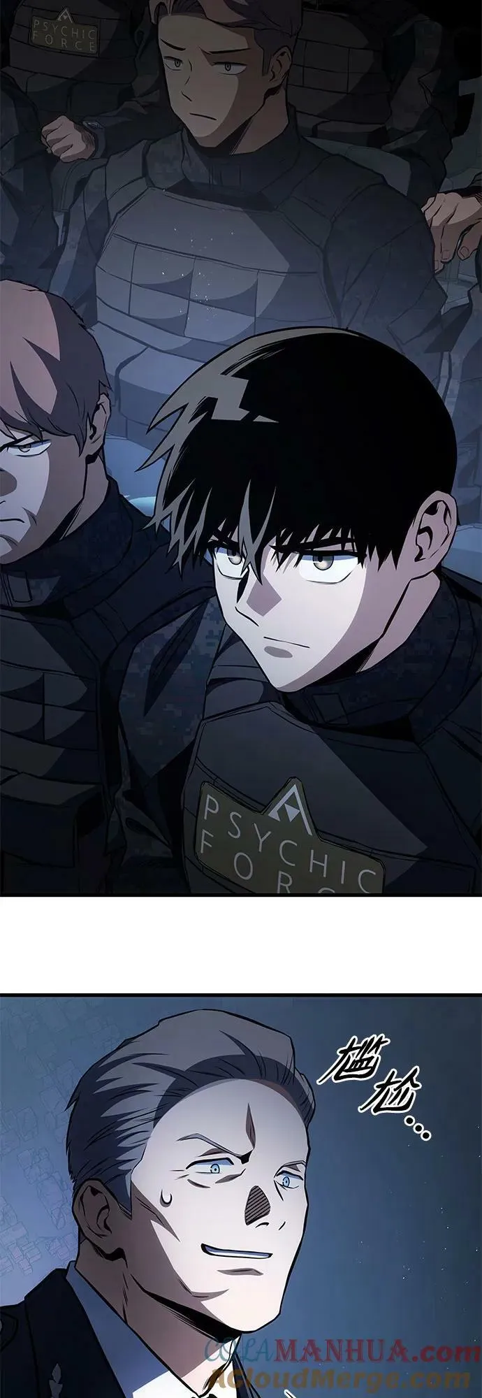 第53话 第10页