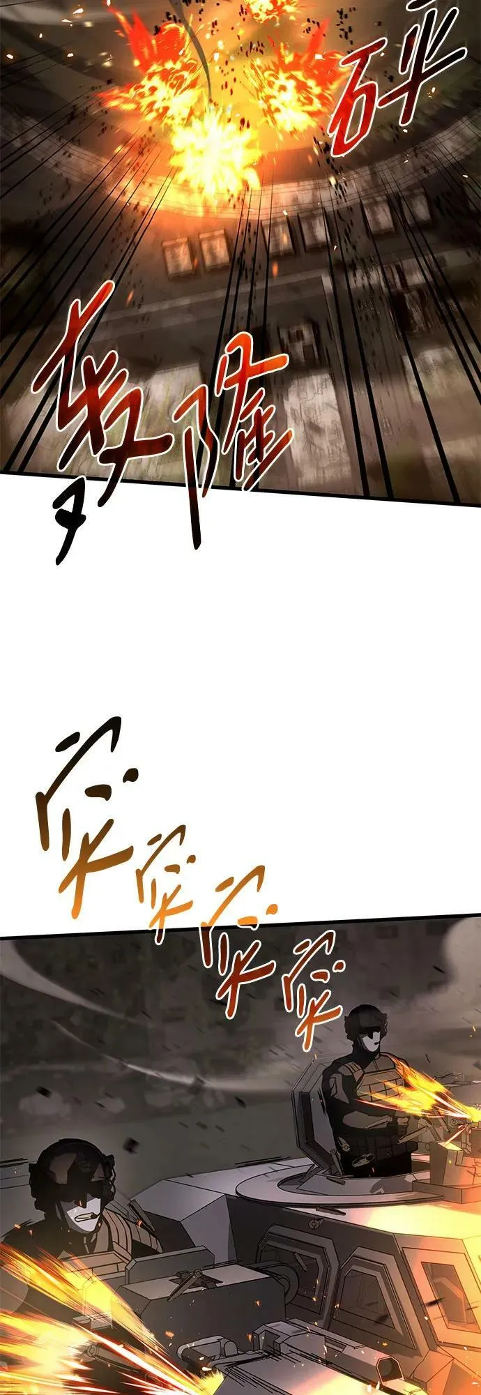 第53话 第23页