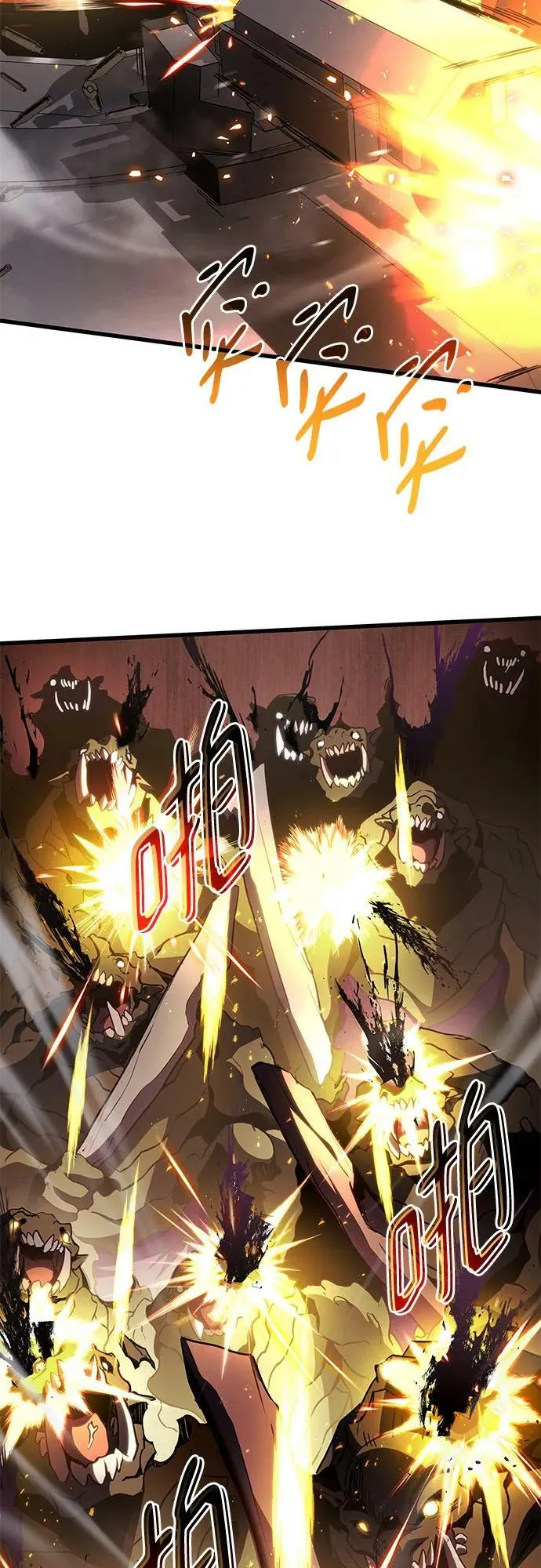 第53话 第24页