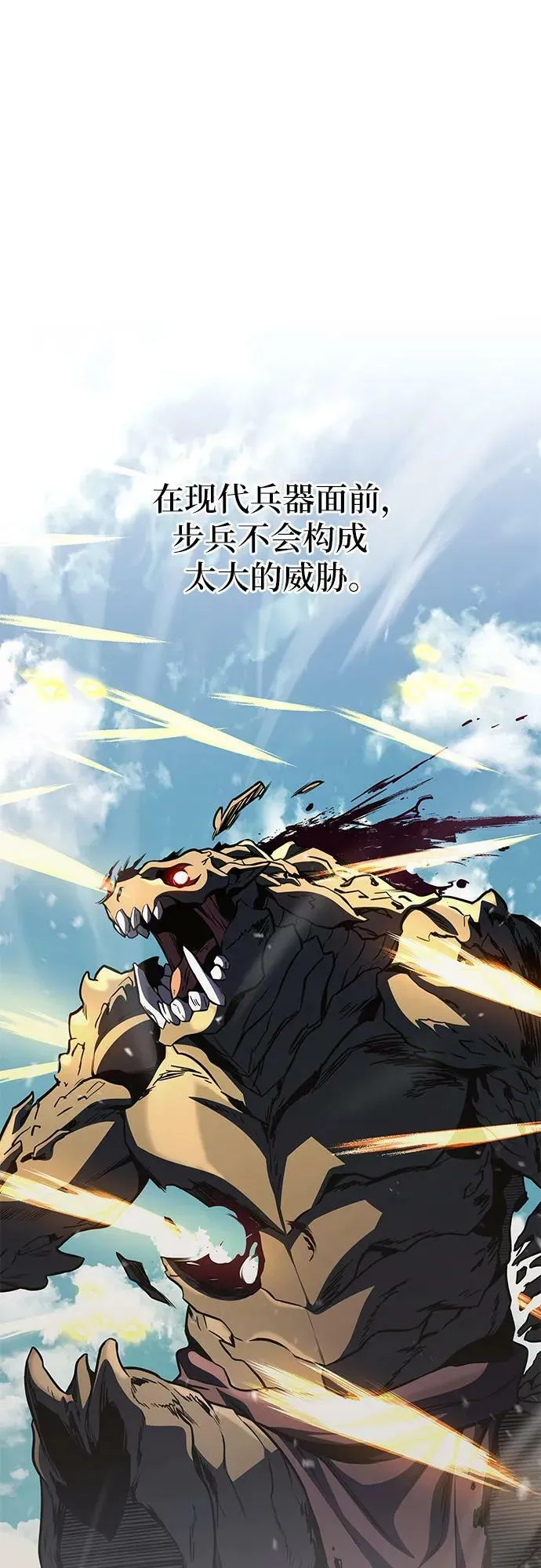 第53话 第27页