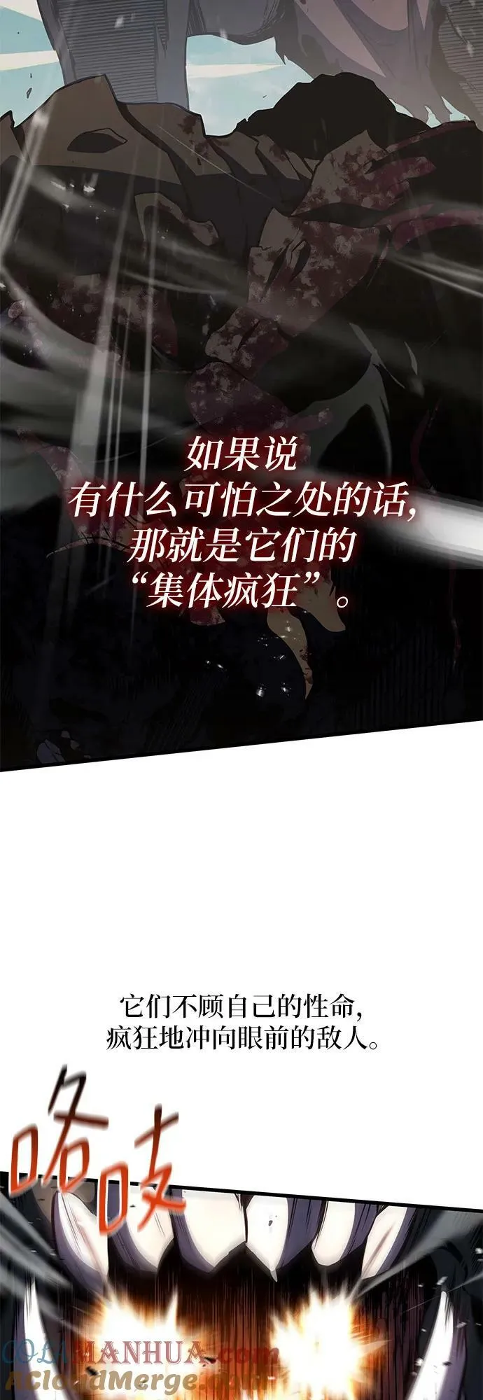 第53话 第28页