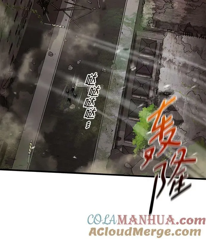第53话 第31页