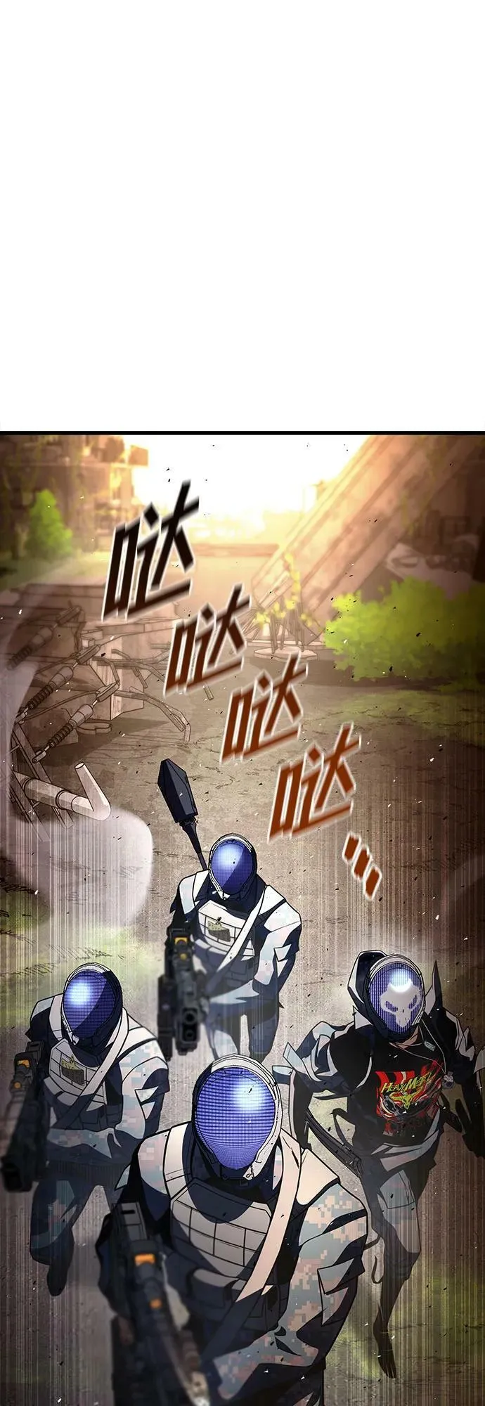 第53话 第32页