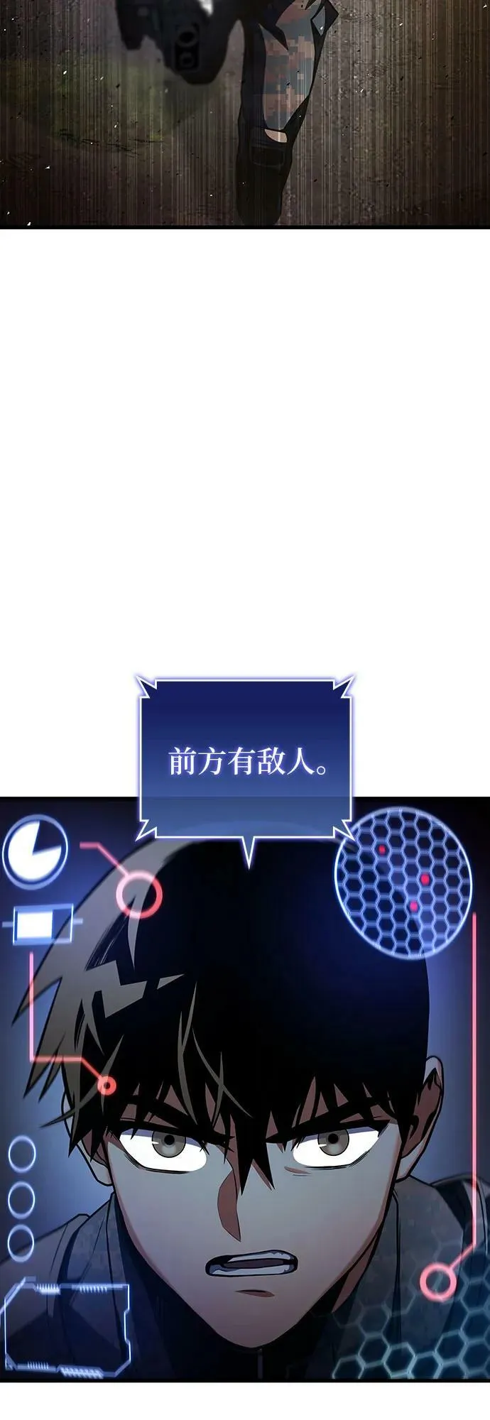 第53话 第33页