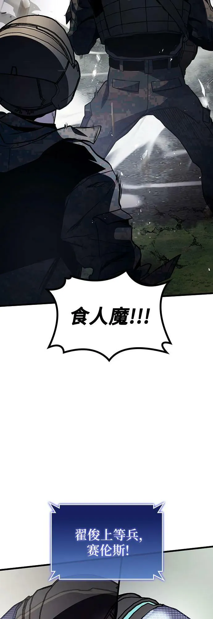 第53话 第39页