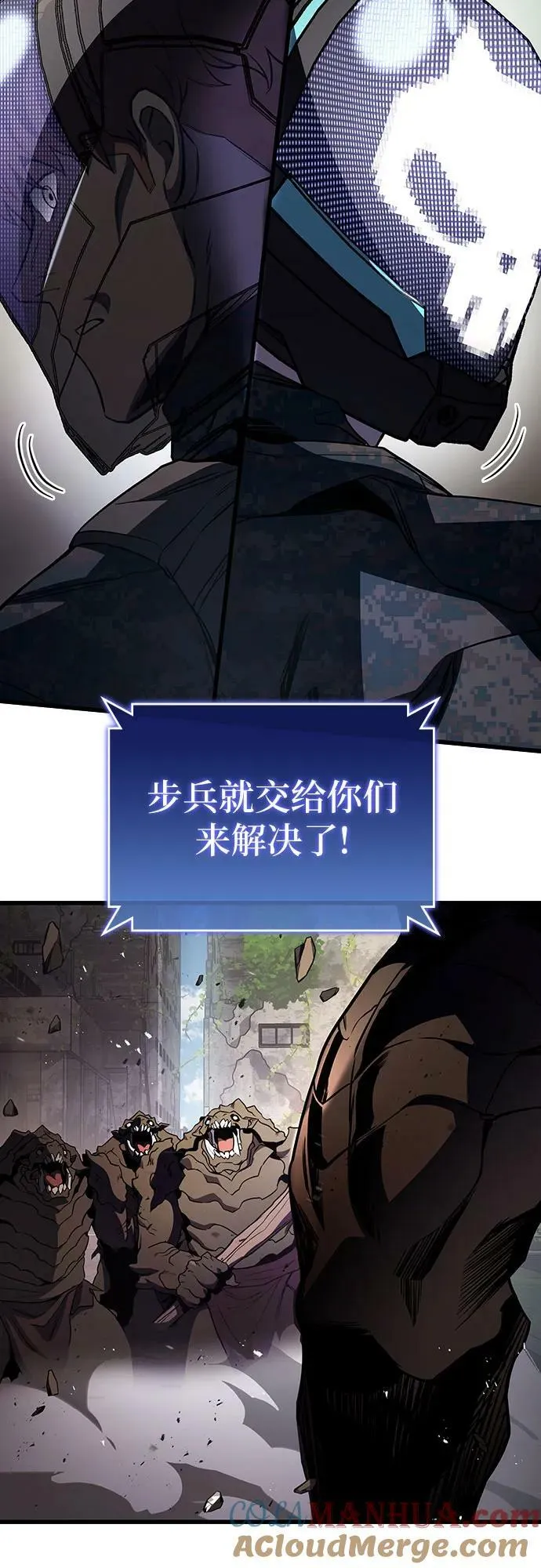 第53话 第40页